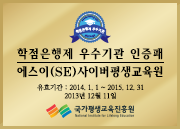 인증패