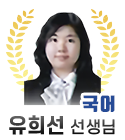 국어