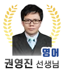 영어
