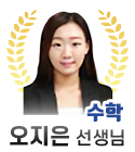 수학