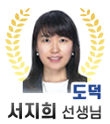 사회
